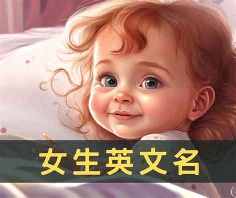 女生名字遊戲|適合女生的可愛遊戲名字大全